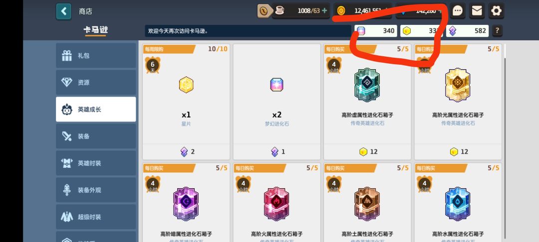 这两个怎么用法?如图 1