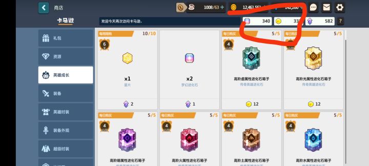 这两个怎么用法?如图截图