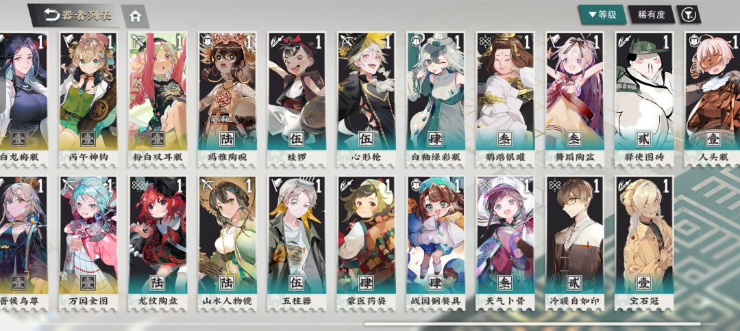 [萌新求助TvT] 2