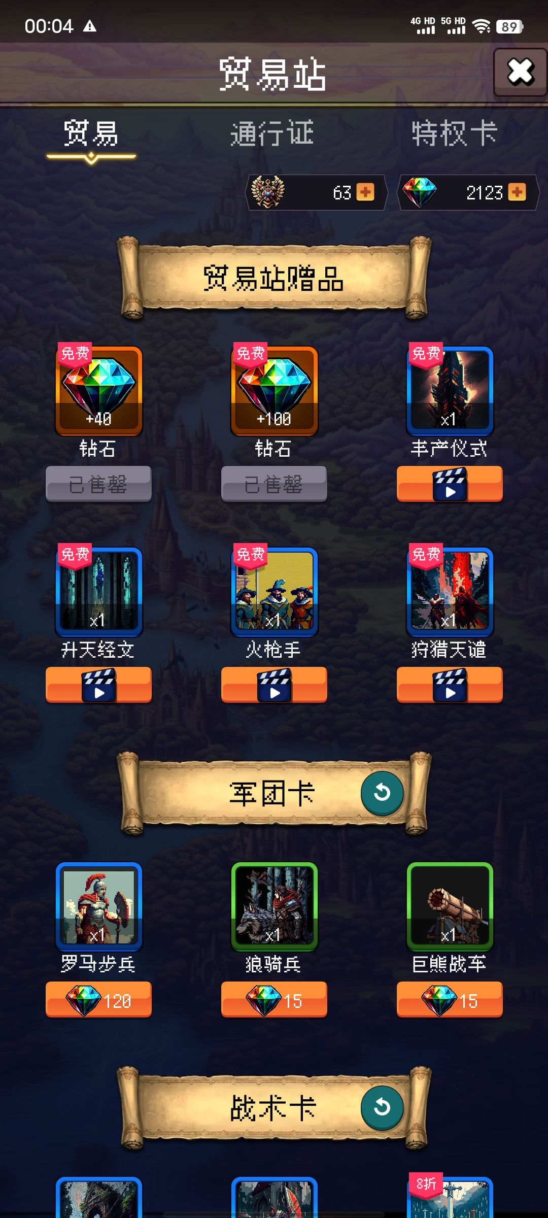 论坛打卡第三天 1