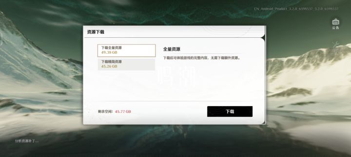 这玩不了一点截图