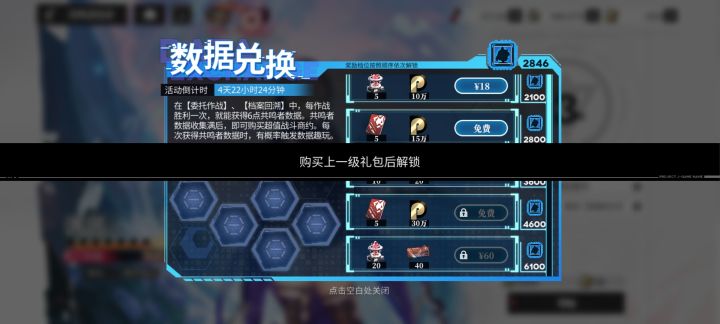 这个可以冲么，是冲策划截图
