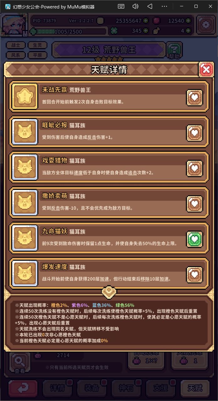 今天运气真好呀 2