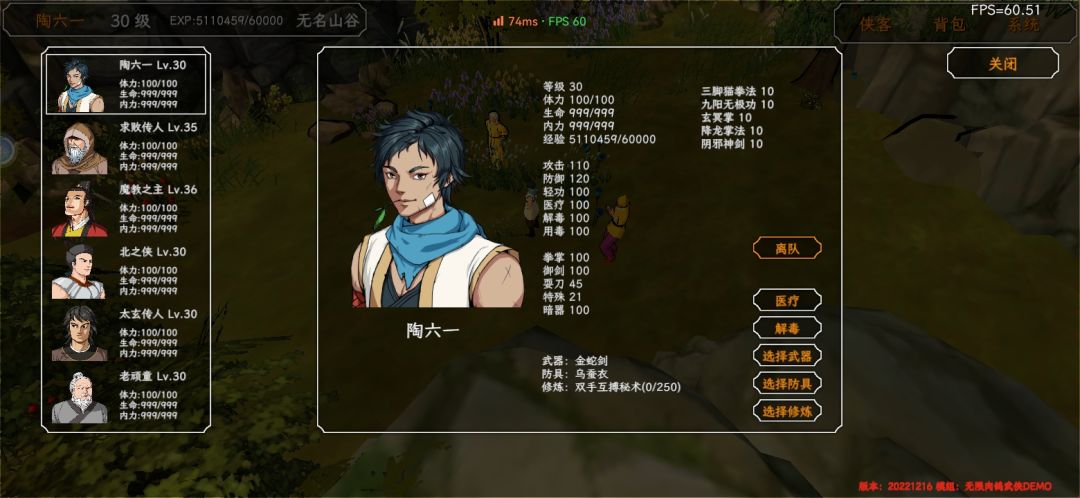 动态图片 2