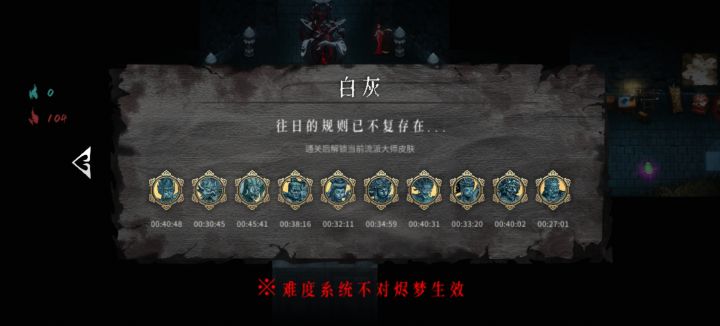 纪念一手,本体玩完了,没有速通,开始好好打终业,才通关了甲子线截图