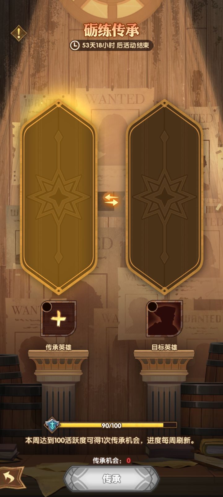 置换换什么截图