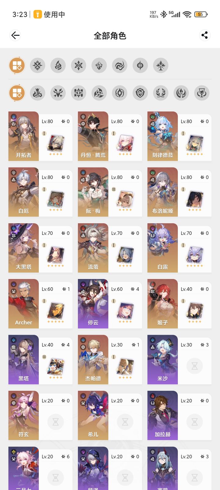 自选5星和伴侣金灵选谁,我是想选个花火截图