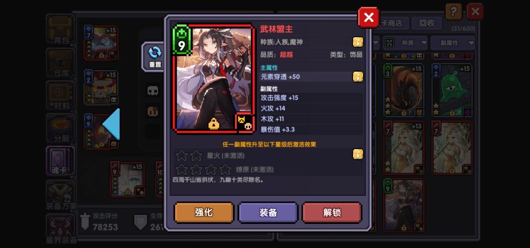 兄弟们要不要冲一波 6