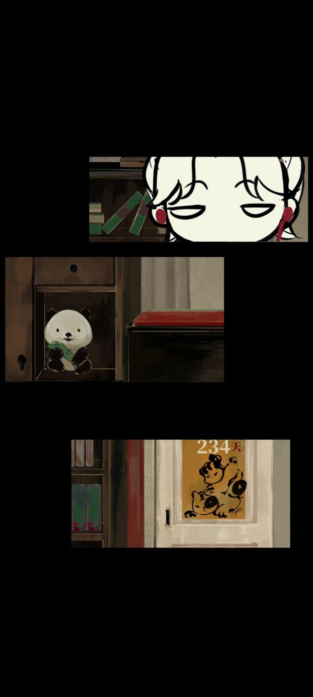 通关啦! 2