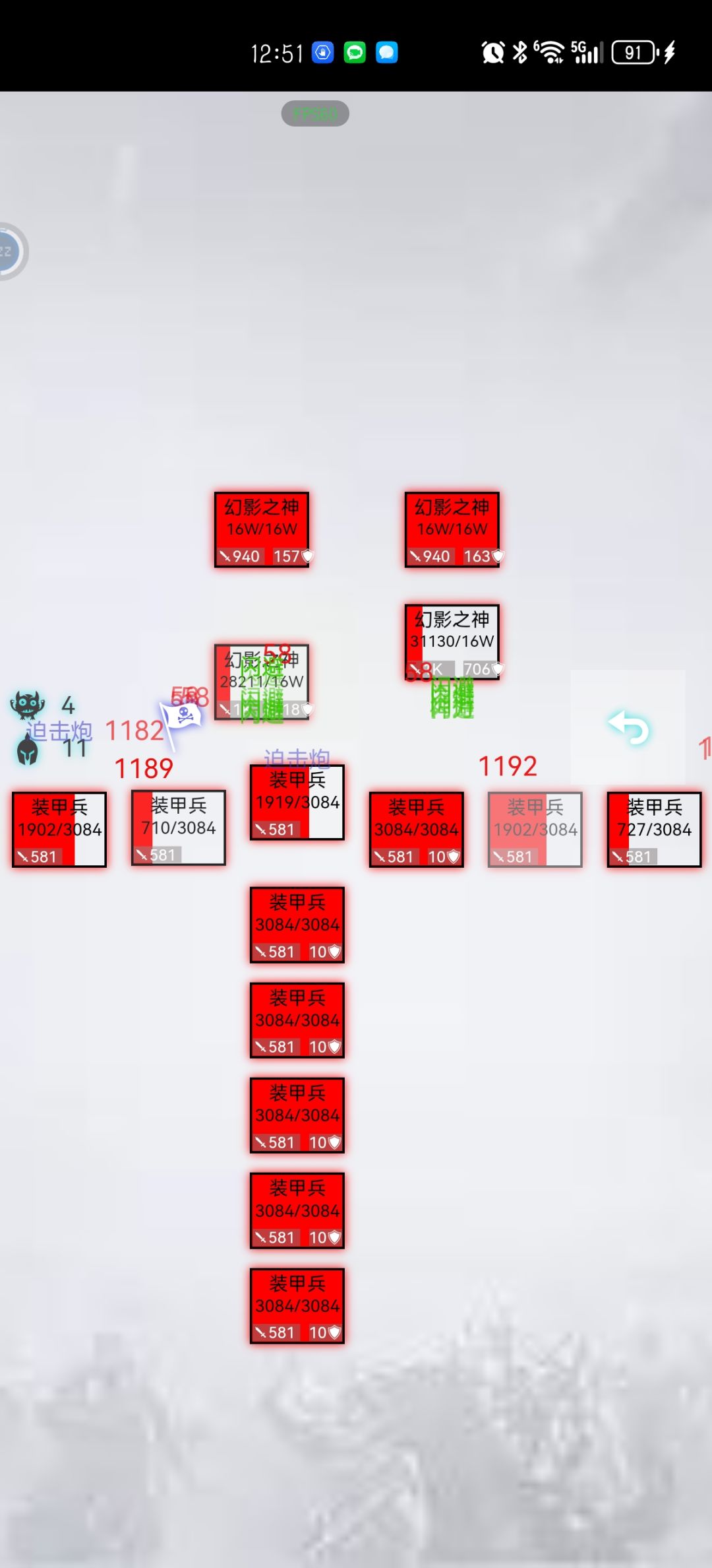 纳尼 1