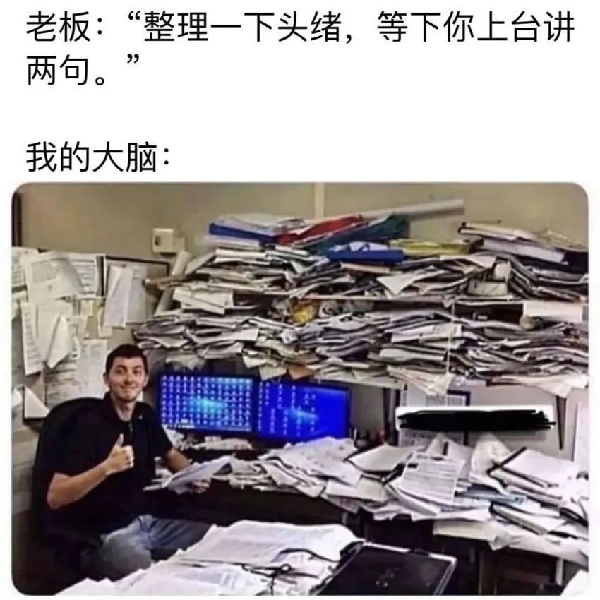 ✨今日份梗图分享第三十七期✨ 2
