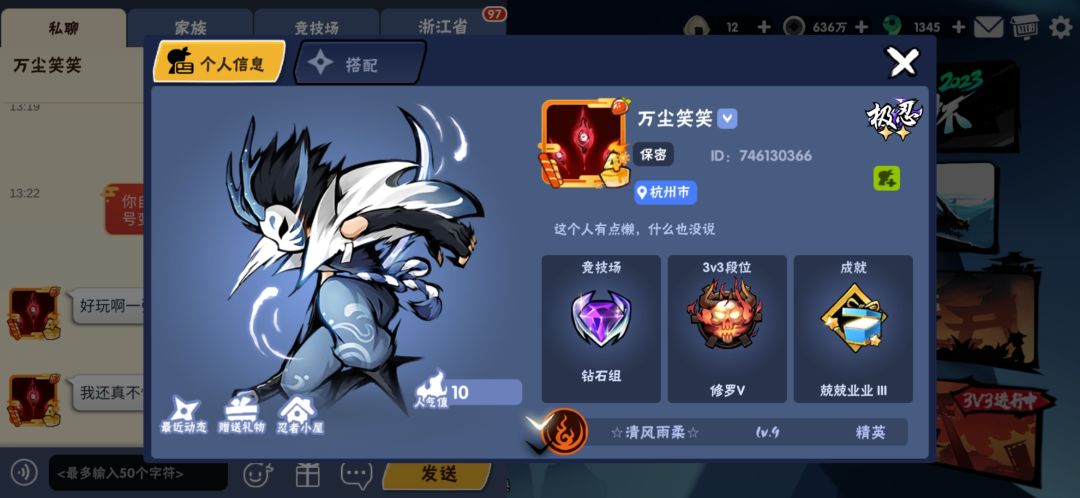 动态图片 5