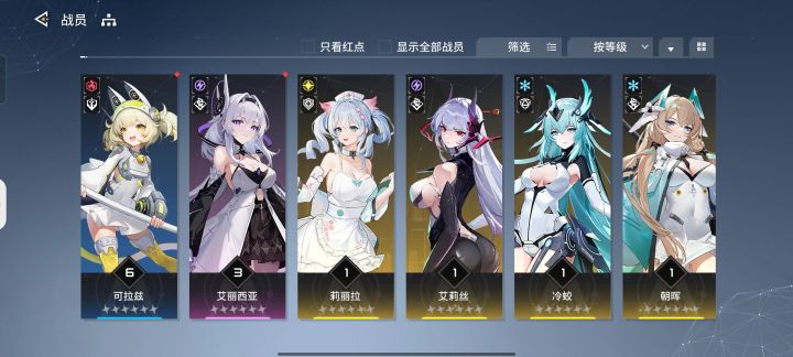 三级4金有没有大佬推荐一下阵容截图
