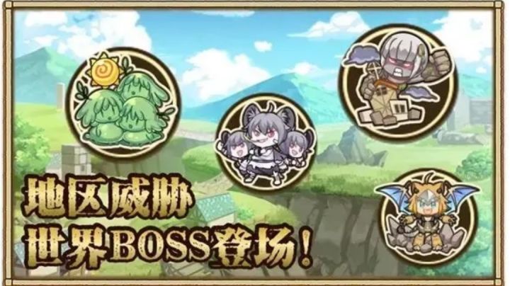 因为太养老所以就去打BOSS了~截图