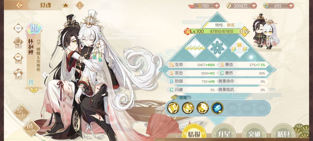 哇 1