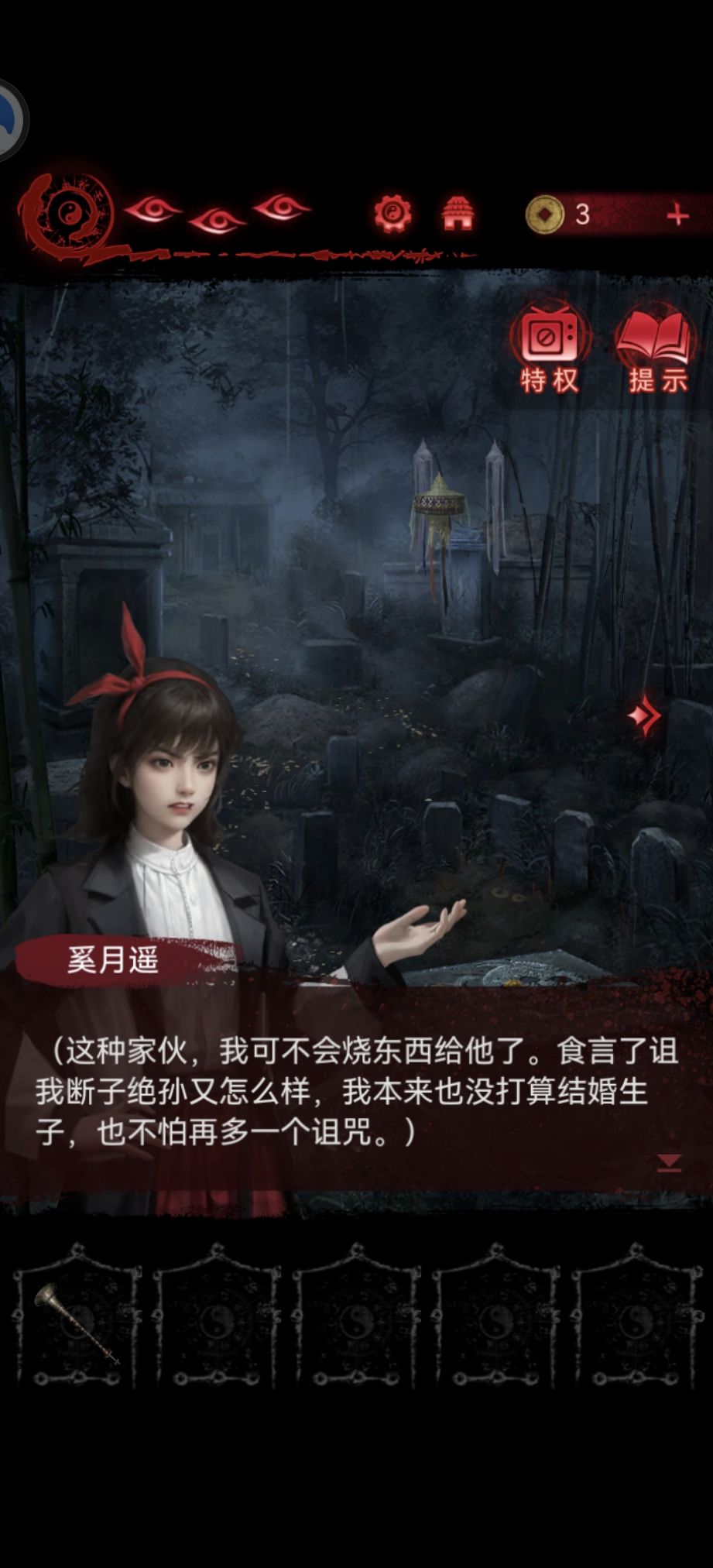 绷不住了 1