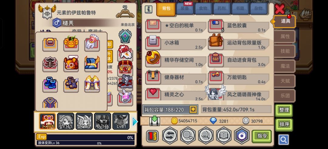 自选池建议 3
