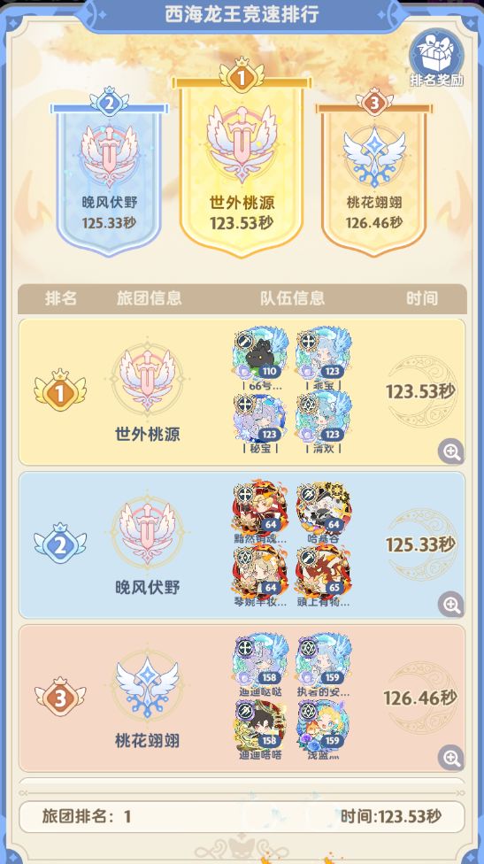 周年庆回环3.0版本 2