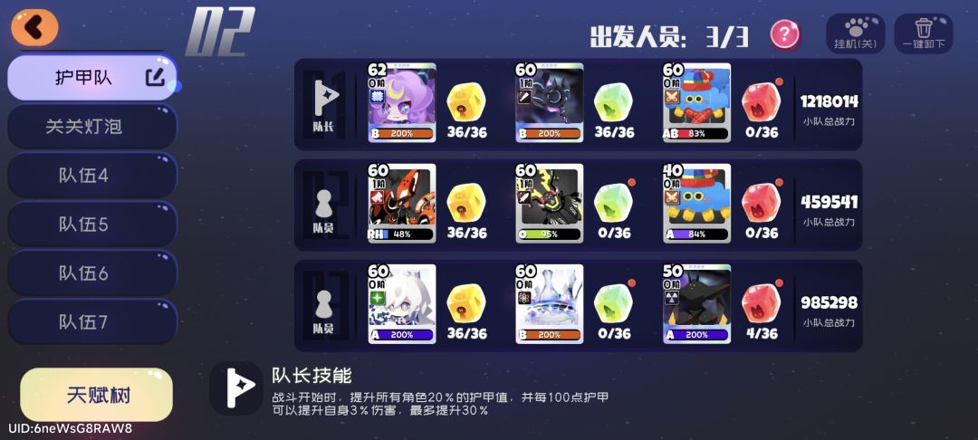我的天啊电子羊大人 1