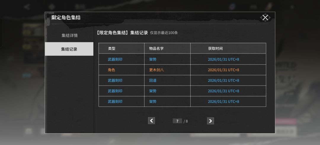 也是非常刺激啊 3
