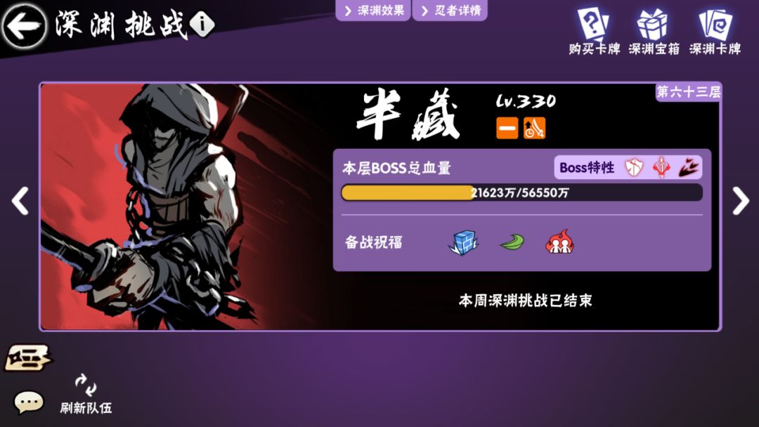 一区国25深渊家族招人了 1