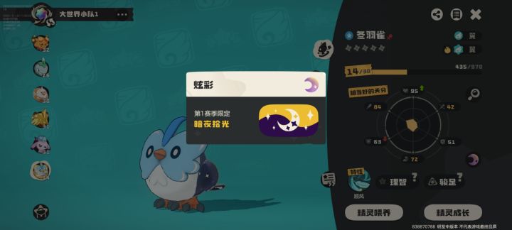 这个限定的好吗截图