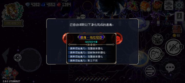 有没有能用的截图
