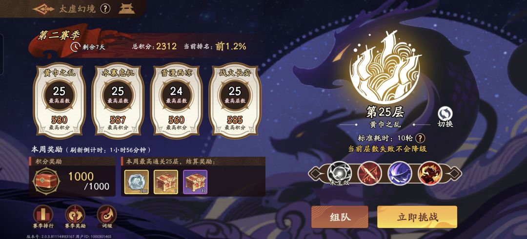 好卷呀,2312进不了1% 1