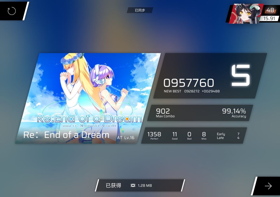 即将渡劫 2