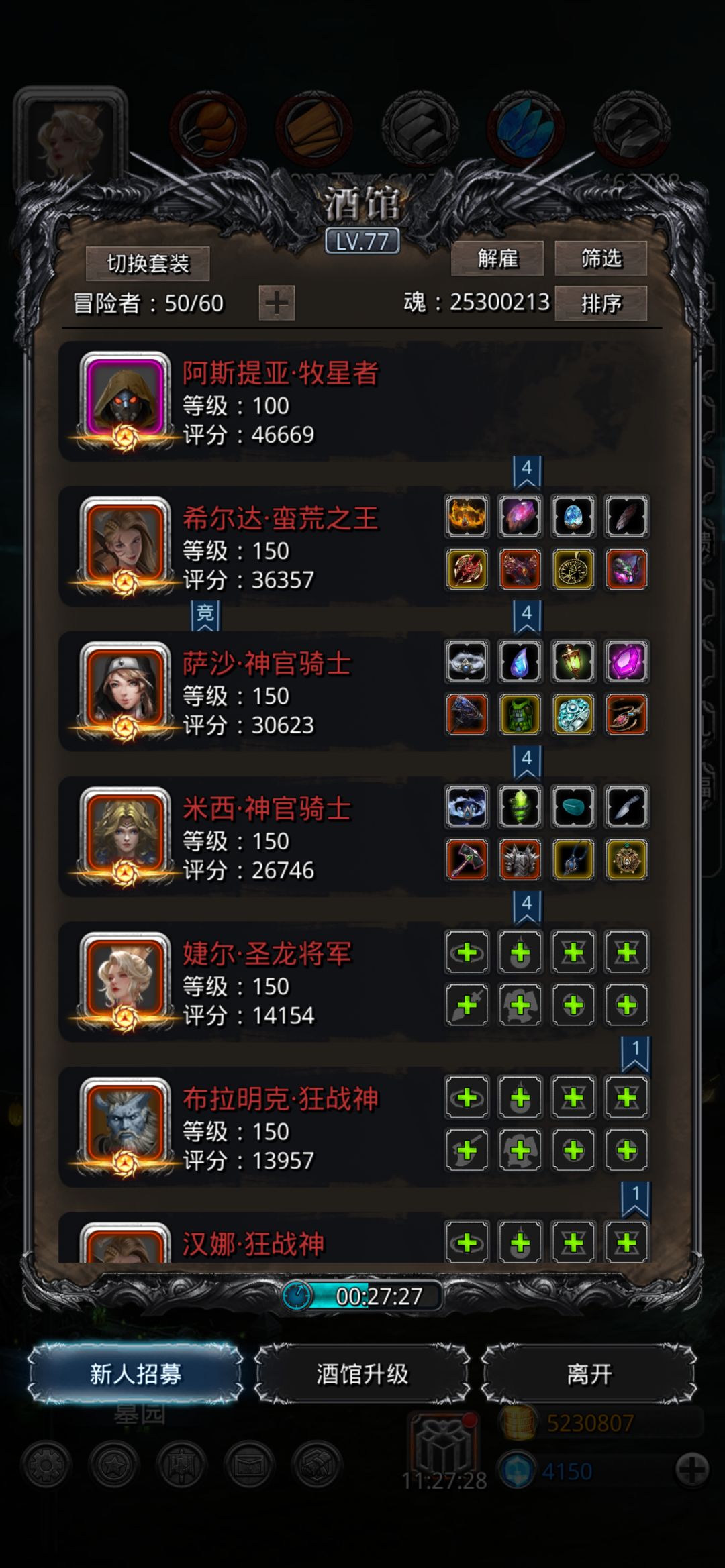 图41母体 2
