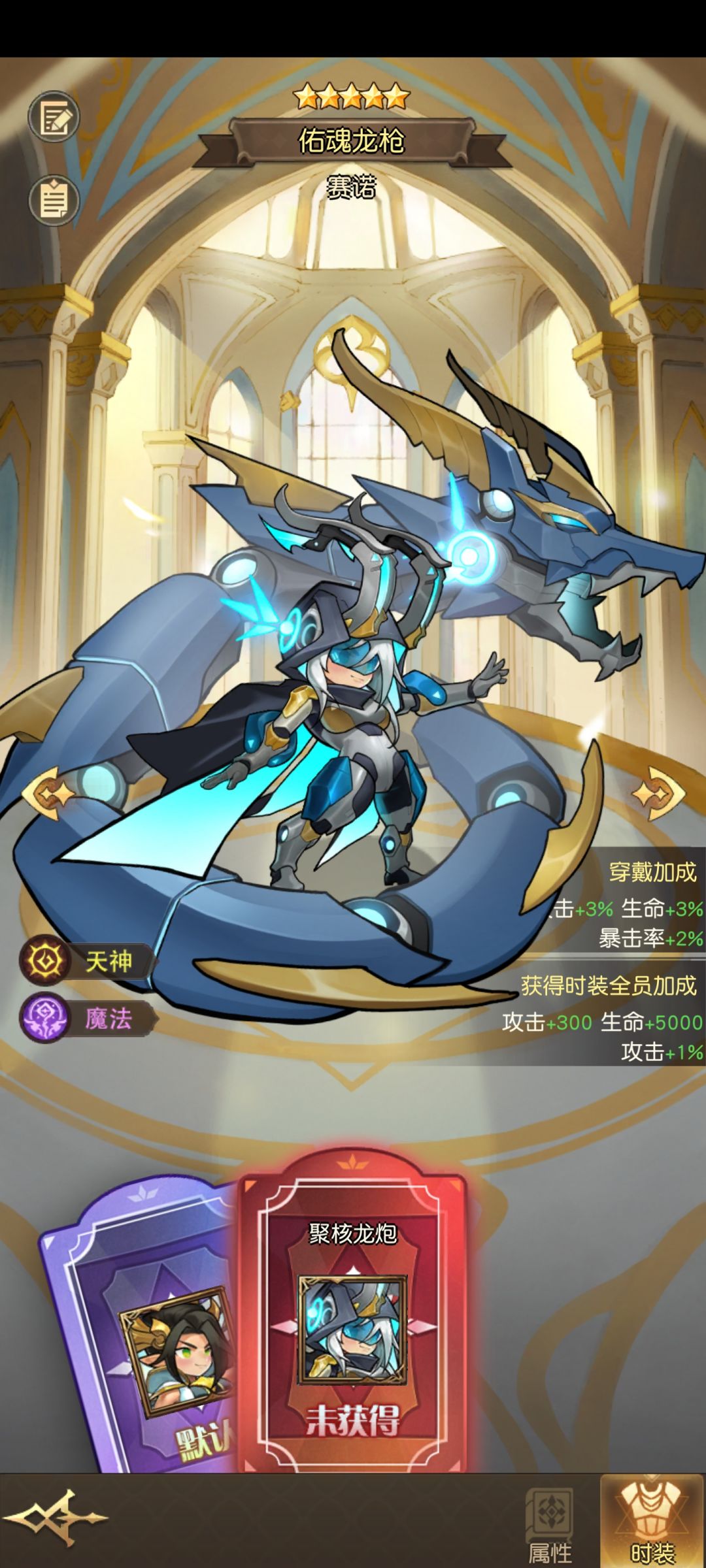 萌新攻略 3