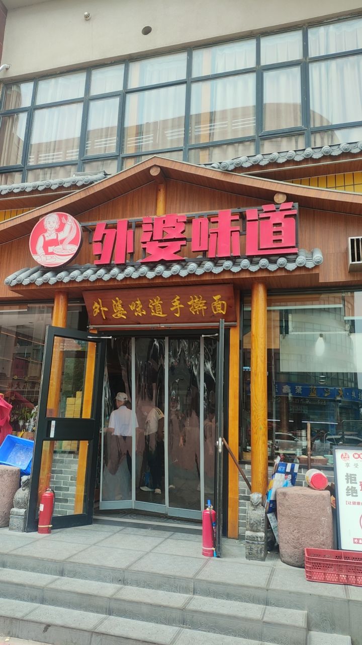 这个可以截图