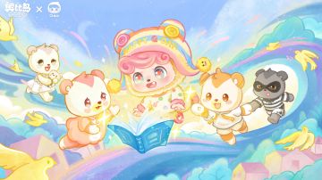 云海翻涌，Q宝降临！