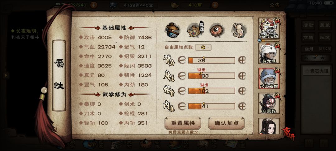 大佬教一下 6