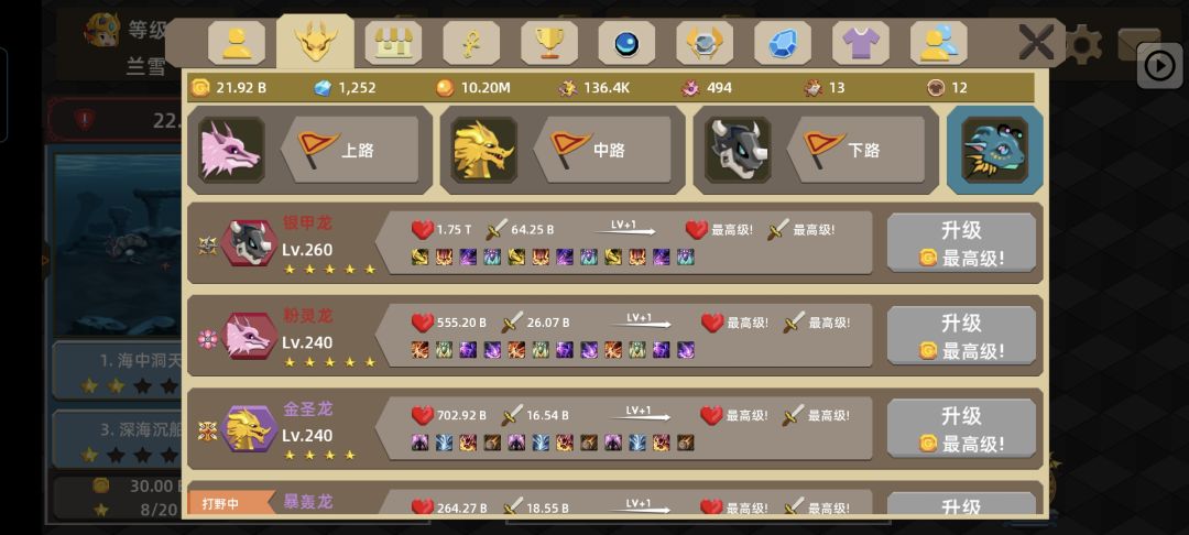 幻境遗迹怎么过? 2
