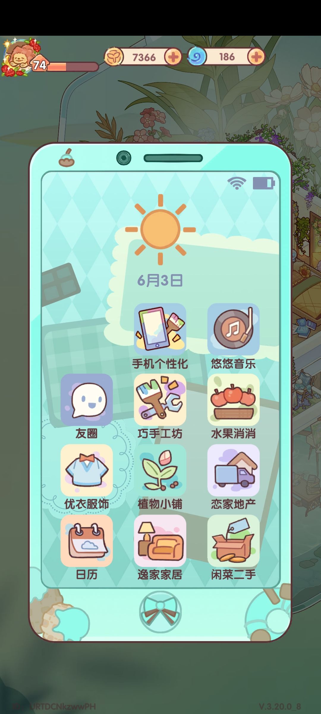 我那么大个账号呢，我就更新了一下账号就没 2