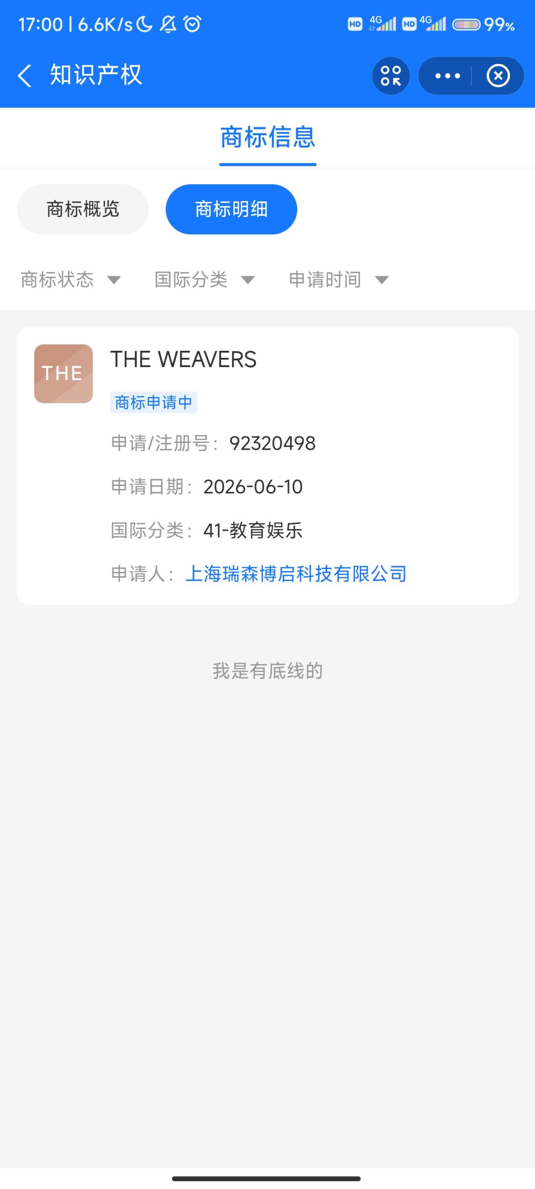 发现tap好多无根据的猜测，发几个参考 2