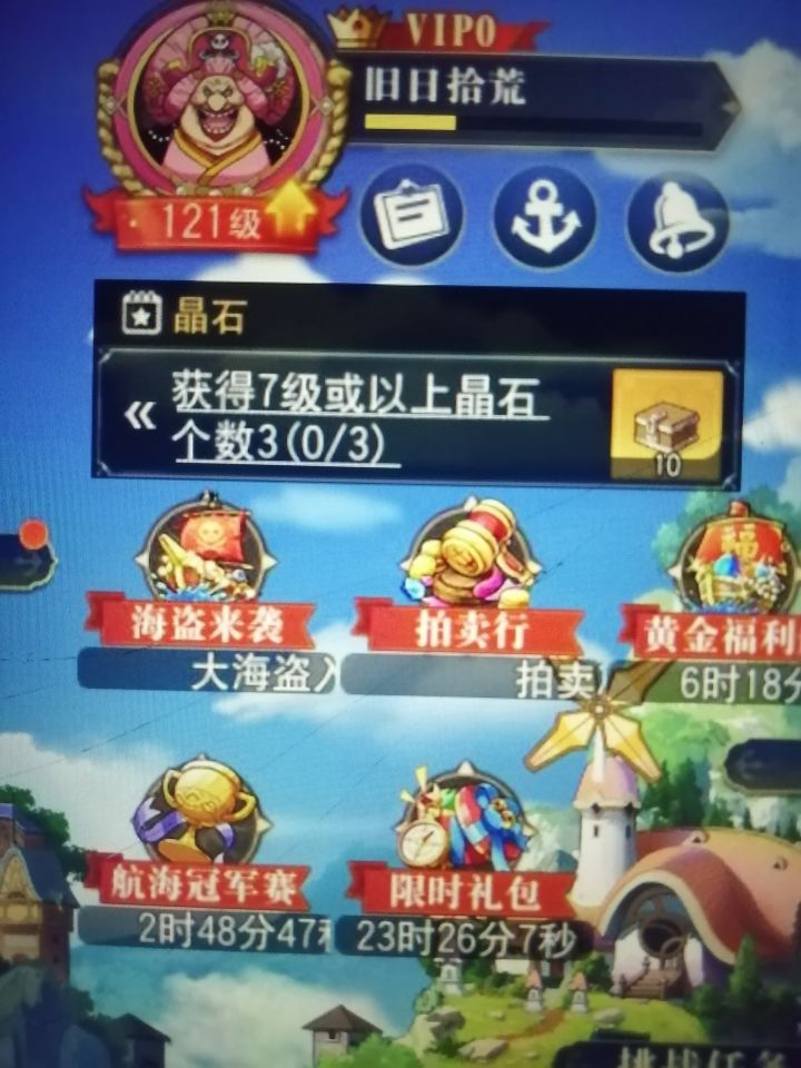 哪位大佬解惑啊截图