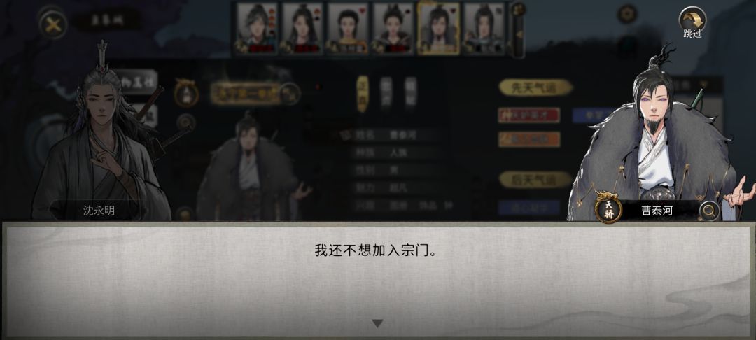我开了强制招纳插件,还是招纳失败了 3