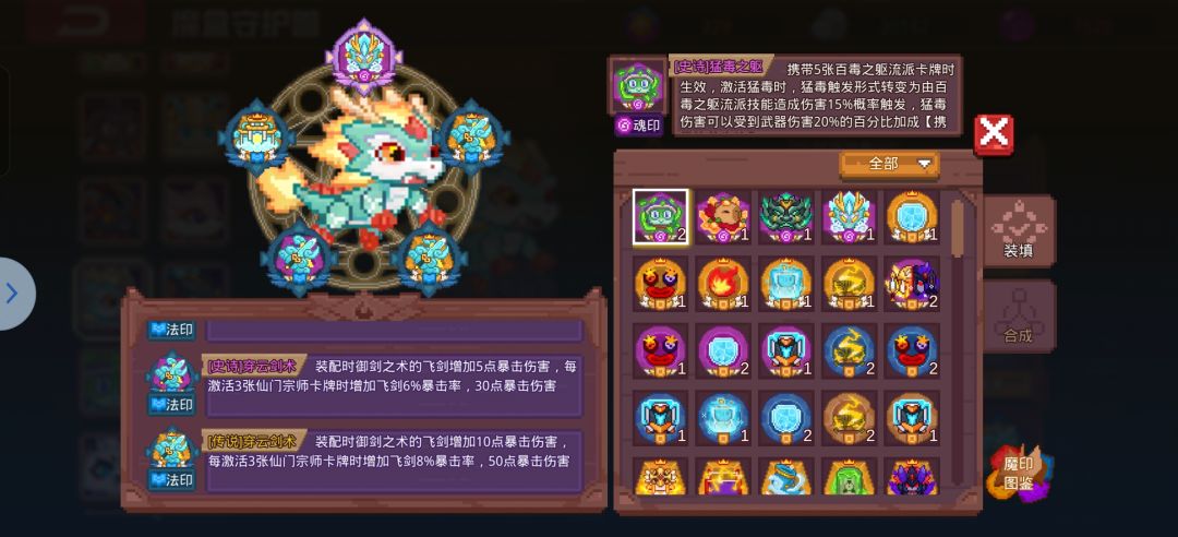 这怎么配呀 配都41好难打 2