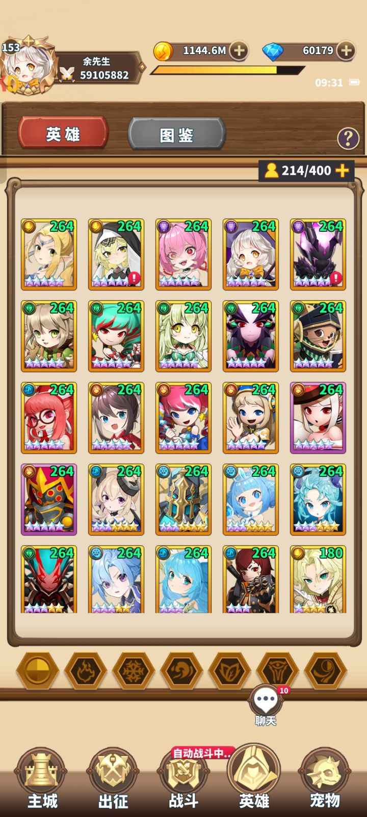 第6章做双暗奶合适吗截图