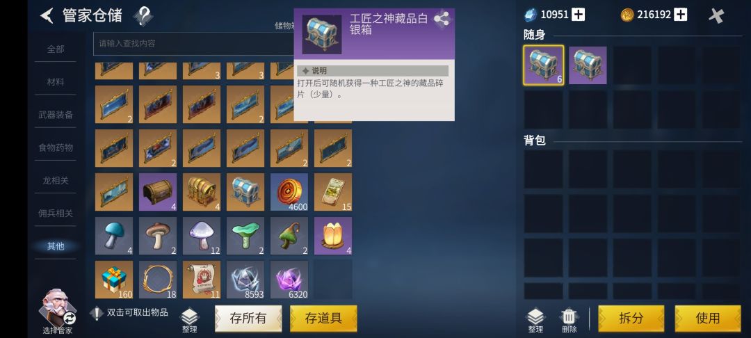 已经绝版的没用箱子 1