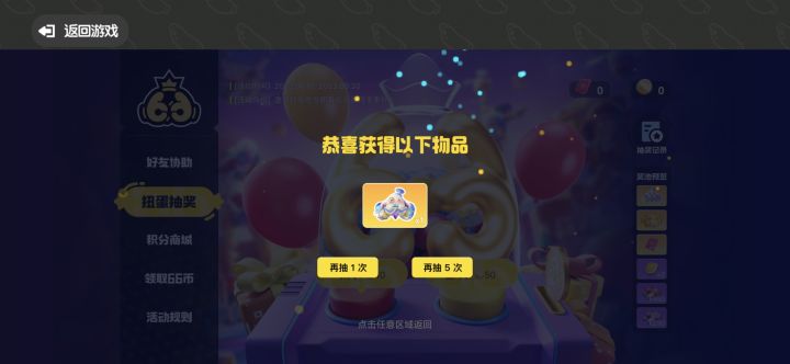 功夫不负有心人,终于出了。截图