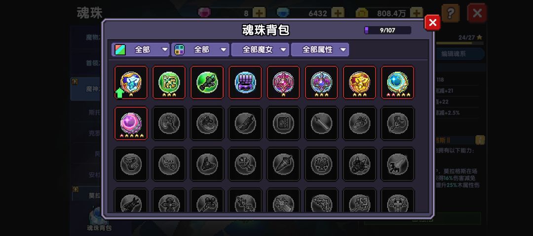 不知道该怎么玩了 6
