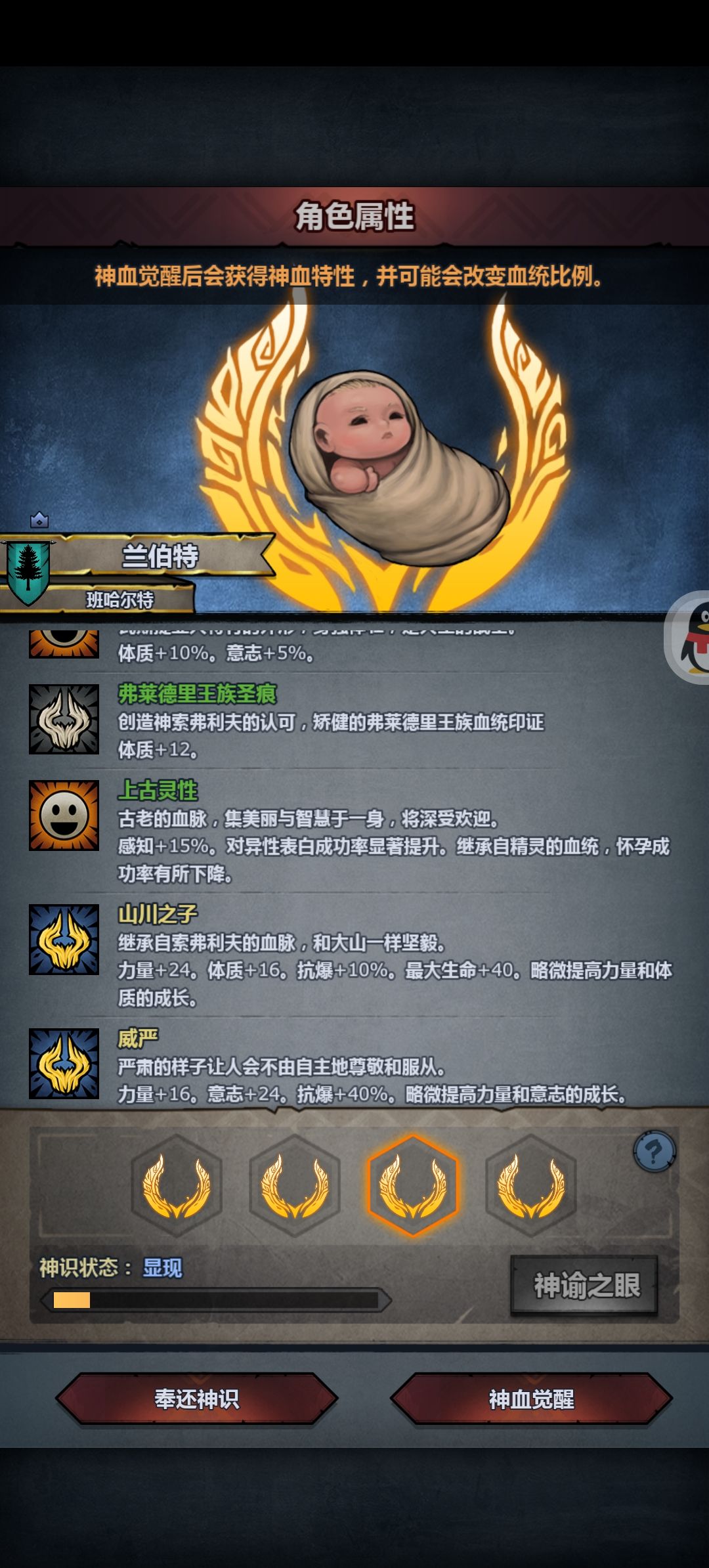 上古牛可惜是个男孩 2