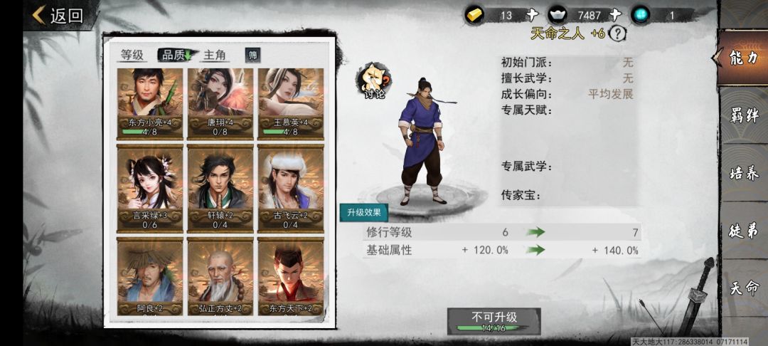 大佬们帮帮忙 3