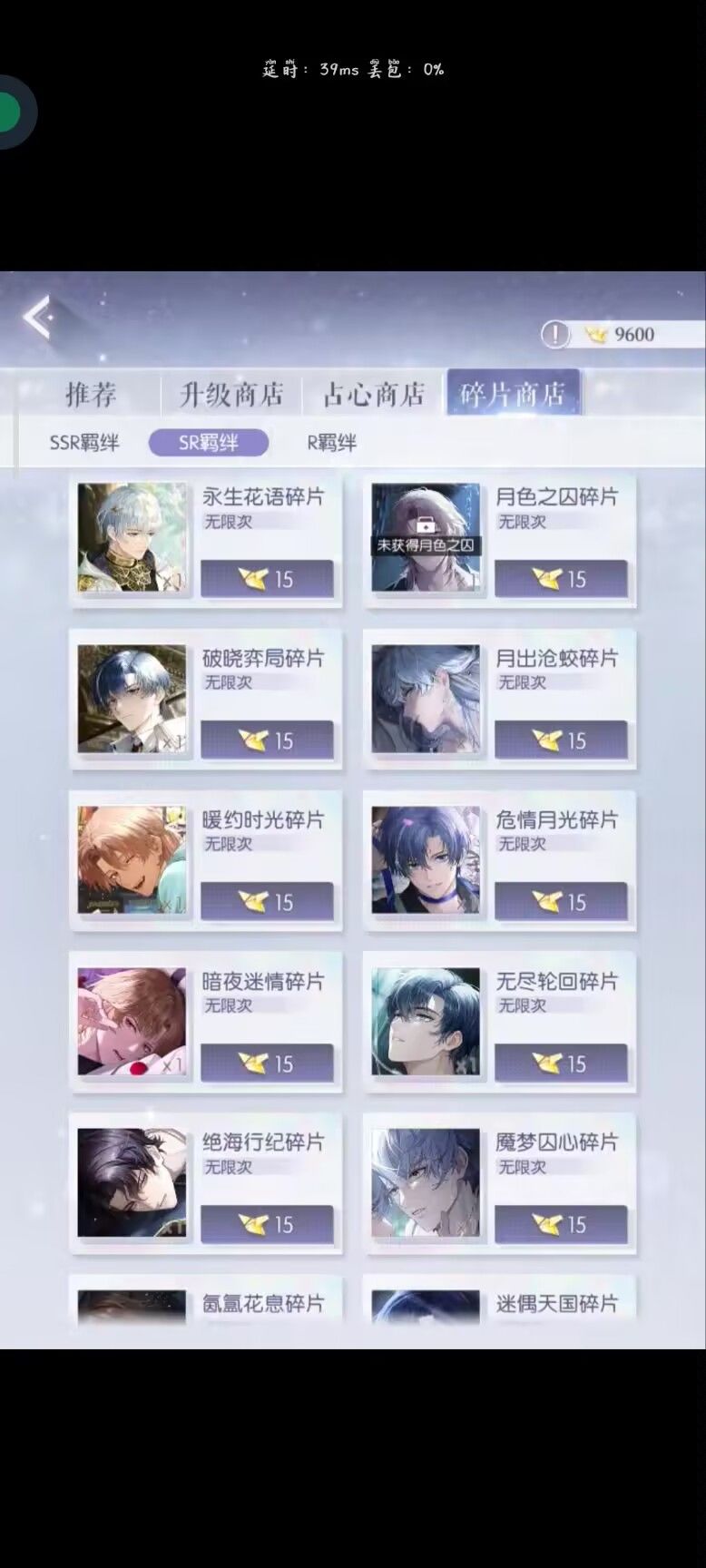 图片高糊警告！！！你就歪吧 3