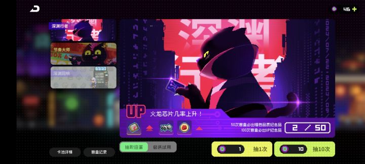 月亮池呢？截图