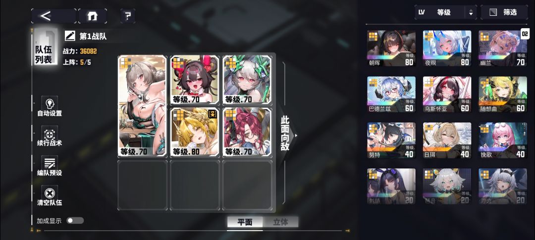 玩了八天了((づ。◕‿‿◕。)づ 1