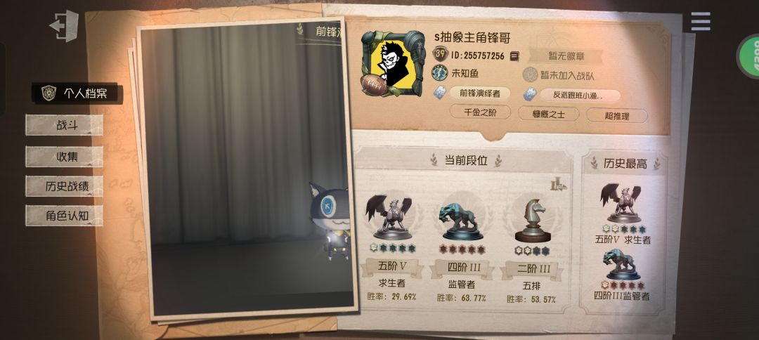 这几条恶意打团，望周知 2